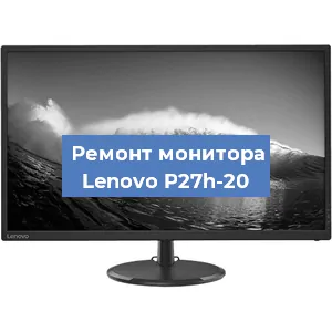 Замена ламп подсветки на мониторе Lenovo P27h-20 в Перми